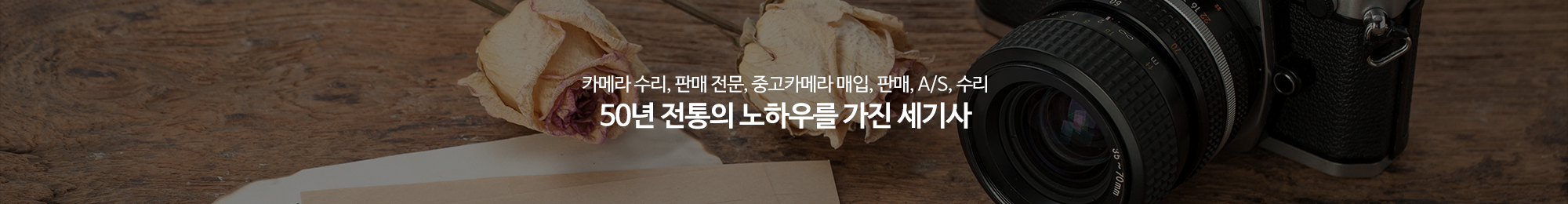 세기사_이미지pc