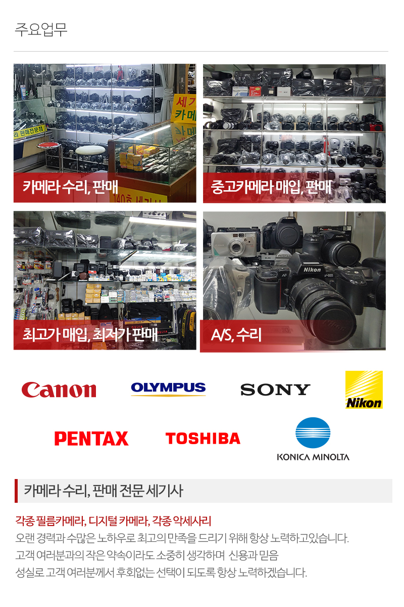 세기사_내용