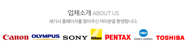 세기사__