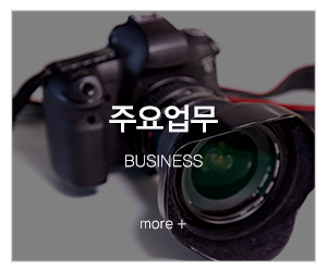 세기사_메인중간pc_주요업무