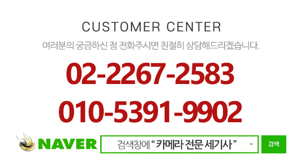 세기사_메인하단_내용