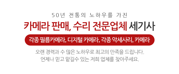세기사_메인문구_공백